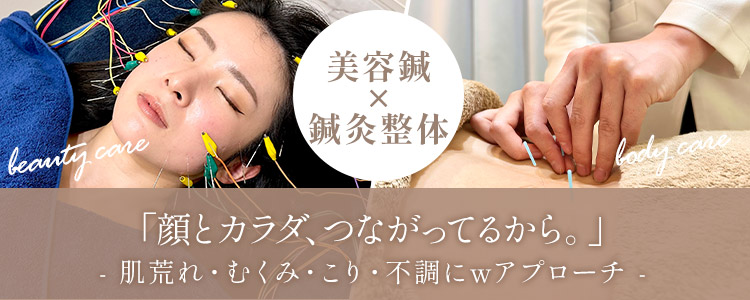 オファー