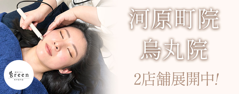 2店舗展開中
