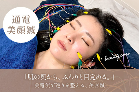 オファー