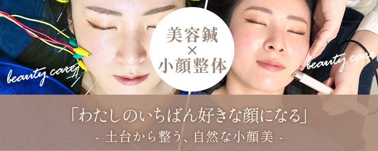 オファー