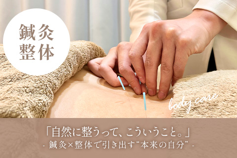 オファー