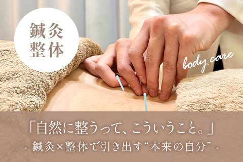 オファー