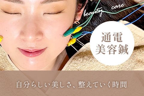オファー